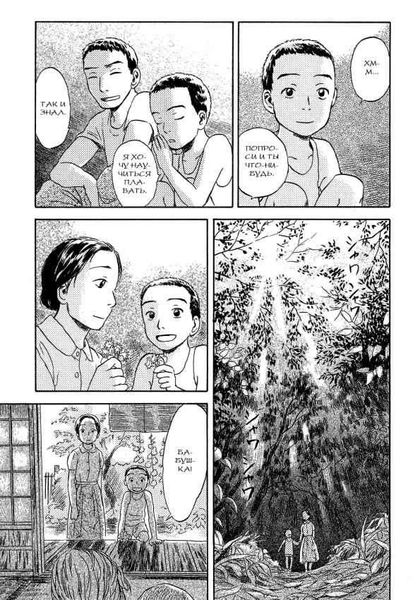 Suiiki_v1_116.png